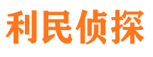 克山市婚姻出轨调查